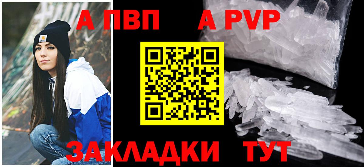 APVP СК Кыштым