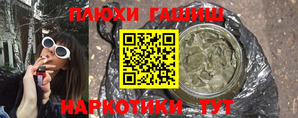 ГАШ VHQ Кыштым