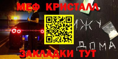 MDMA Чебаркуль