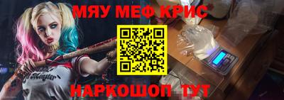 MDMA Чебаркуль