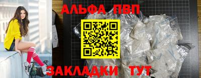 jwh Чапаевск