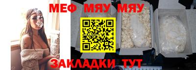 MDMA Чебаркуль
