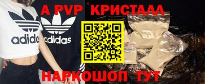 MDMA Чебаркуль