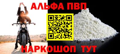 кокаин премиум Чебоксары