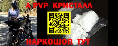 jwh Чапаевск
