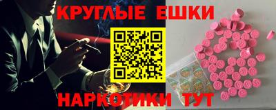 кокаин премиум Чебоксары