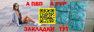 jwh Чапаевск