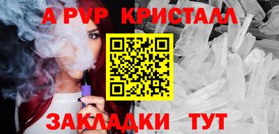 jwh Чапаевск
