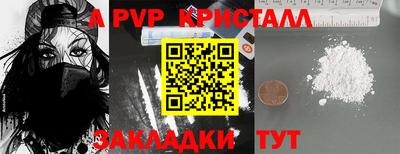 кокаин премиум Чебоксары