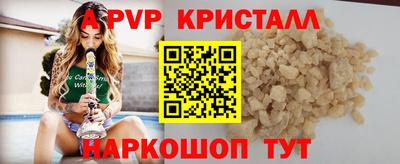 jwh Чапаевск
