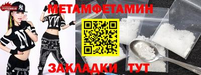 кокаин премиум Чебоксары