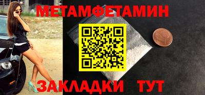 jwh Чапаевск