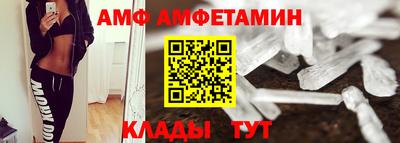 кокаин премиум Чебоксары