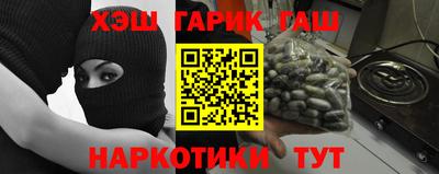 кокаин премиум Чебоксары