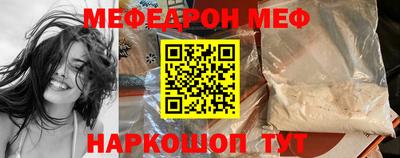 MDMA Чебаркуль