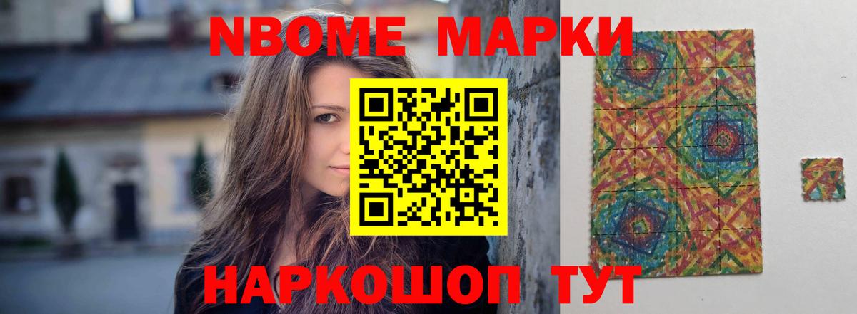 Кыштым  LSD-25 экстази ecstasy  Вход с VPN 