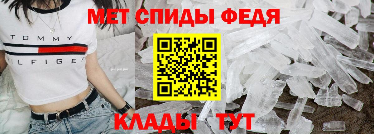 Метамфетамин винт  МЕТАМФЕТАМИН  Кыштым  Вход с VPN  Метамфетамин винт 