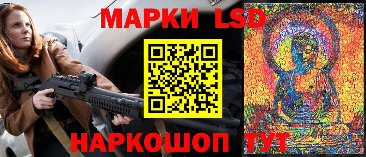 магазин    Вход с VPN  Кыштым  Наркотические марки 1,5мг  Марки NBOMe 