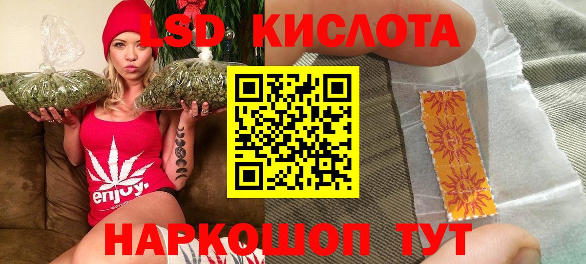 Марки NBOMe 1,5мг Кыштым