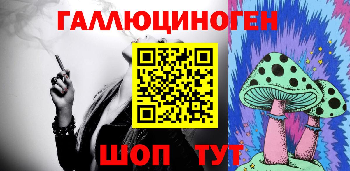 Кыштым  Псилоцибиновые грибы MAGIC MUSHROOMS  Вход с VPN  Галлюциногенные грибы мухоморы 