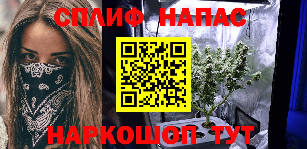 Марихуана планчик  Вход с VPN  Канабис марихуана  Кыштым 
